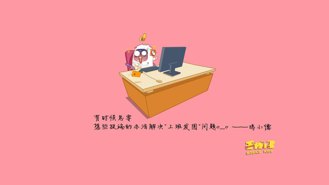 客服主管王小华